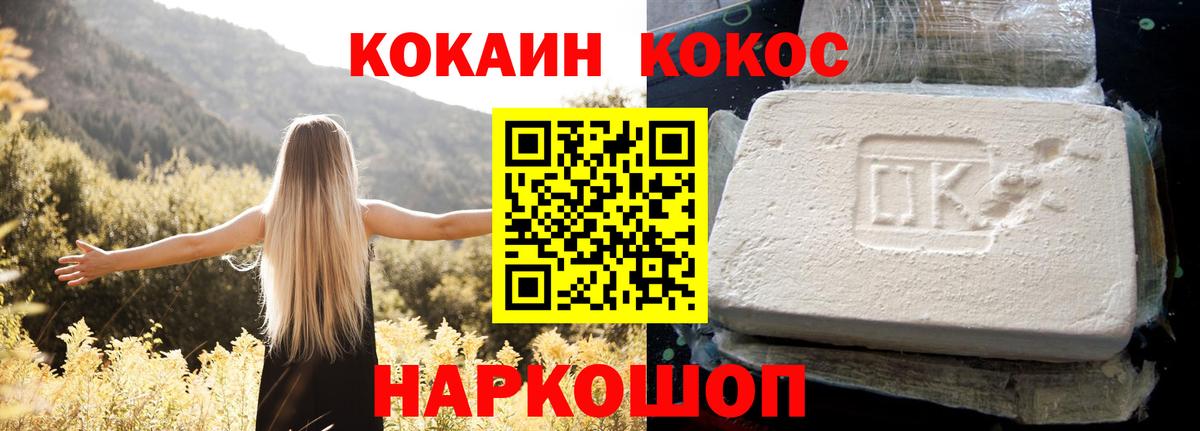 Кокаин Боливия Кирово-Чепецк