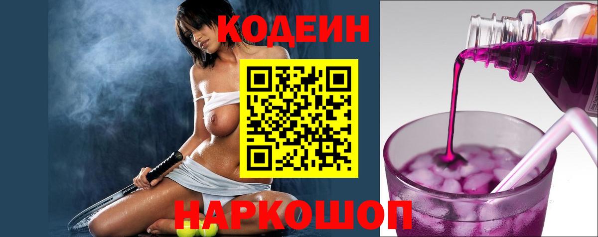 МЕФ   Бошки Шишки  ГАШИШ  НБОМе  Вход с VPN  Кирово-Чепецк  MDMA  Гашиш  Канабис  Где купить наркотики?  Экстази  Кокаин 