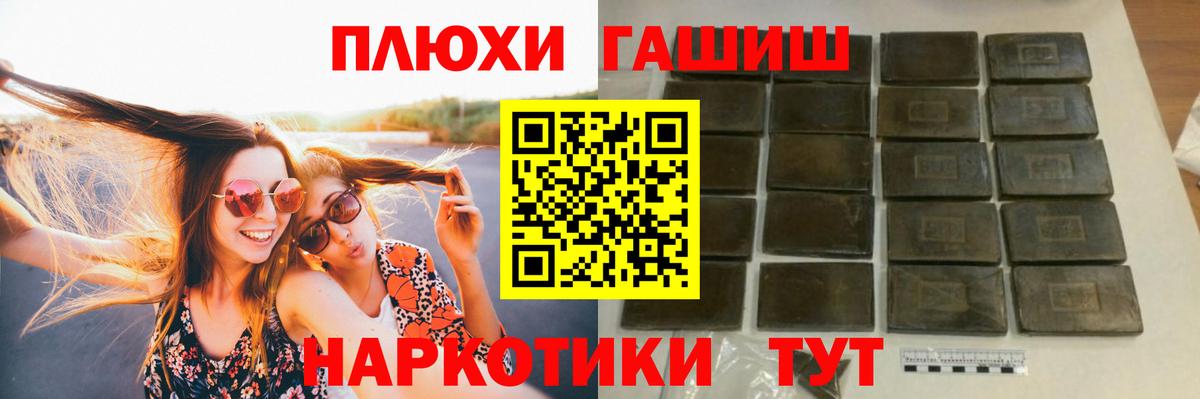 Гашиш ice o lator  Вход с VPN  ГАШ Ice-O-Lator  Кирово-Чепецк 