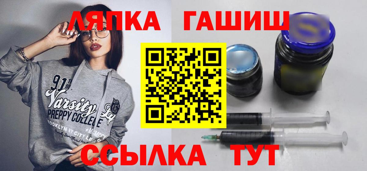 ГАШ Изолятор Кирово-Чепецк