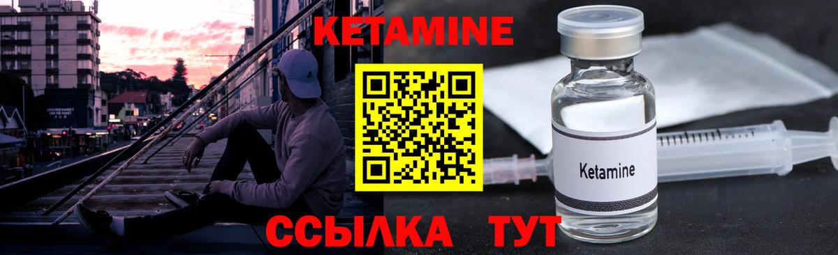 площадка какой сайт  мега зеркало  Вход с VPN  Кетамин ketamine  Кетамин VHQ  Кирово-Чепецк 