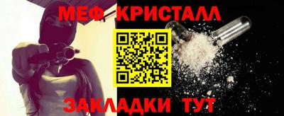 мяу мяу мука Краснодар