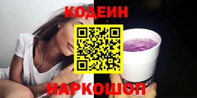тгк Краснознаменск