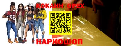 мяу мяу мука Краснодар
