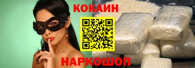 молекула духа Краснокаменск