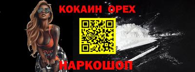 тгк Краснознаменск