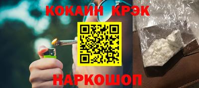 молекула духа Краснокаменск