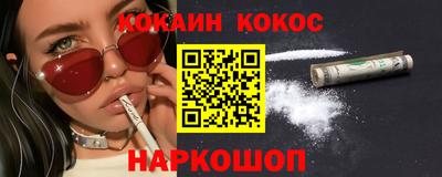 тгк Краснознаменск