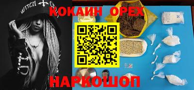 тгк Краснознаменск