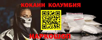 тгк Краснознаменск