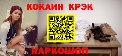 тгк Краснознаменск