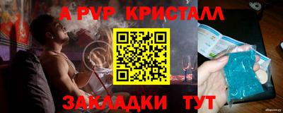 молекула духа Краснокаменск