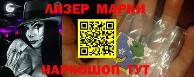 тгк Краснознаменск