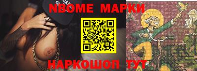 мяу мяу мука Краснодар