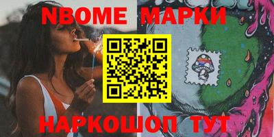 молекула духа Краснокаменск