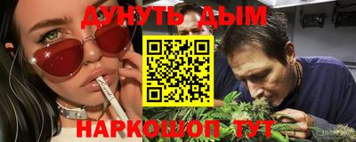 тгк Краснознаменск