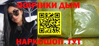 мяу мяу мука Краснодар