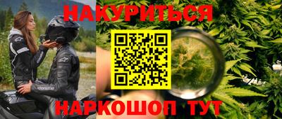 тгк Краснознаменск