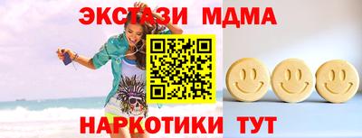 мяу мяу мука Краснодар