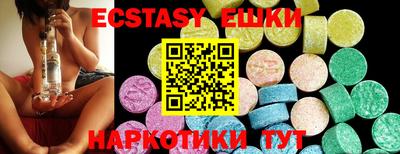 мяу мяу мука Краснодар