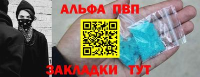 тгк Краснознаменск