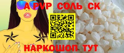 молекула духа Краснокаменск
