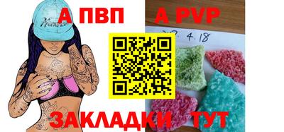 молекула духа Краснокаменск