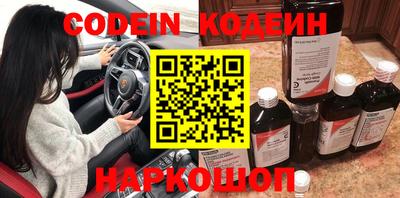 мяу мяу мука Краснодар