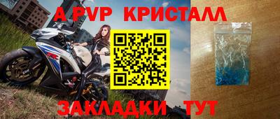молекула духа Краснокаменск