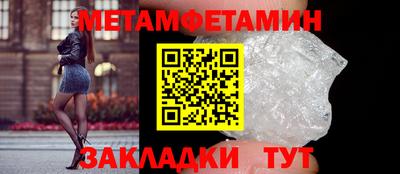молекула духа Краснокаменск