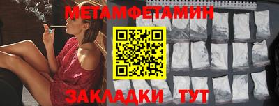 молекула духа Краснокаменск