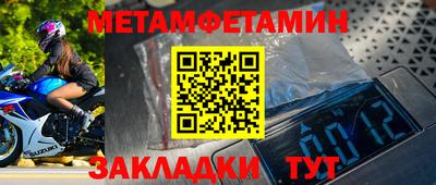 тгк Краснознаменск