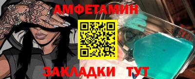 тгк Краснознаменск