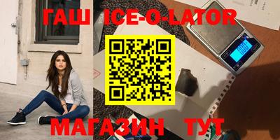 тгк Краснознаменск