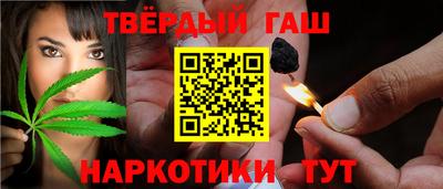 тгк Краснознаменск