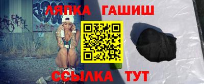 молекула духа Краснокаменск