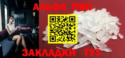 мяу мяу мука Краснодар