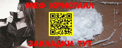 тгк Краснознаменск