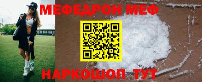 тгк Краснознаменск