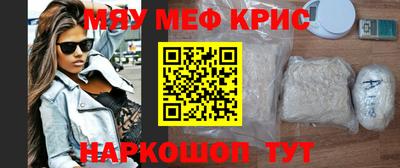 молекула духа Краснокаменск