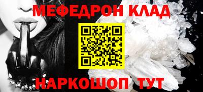 тгк Краснознаменск