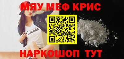 молекула духа Краснокаменск