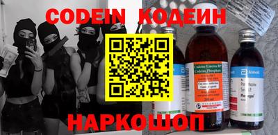 мяу мяу мука Краснодар
