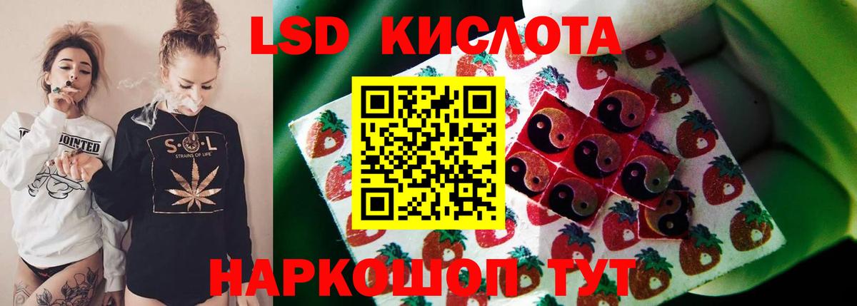 LSD-25 экстази ecstasy  Лсд 25 экстази ecstasy  Кирово-Чепецк  LSD-25 экстази  Вход с VPN 