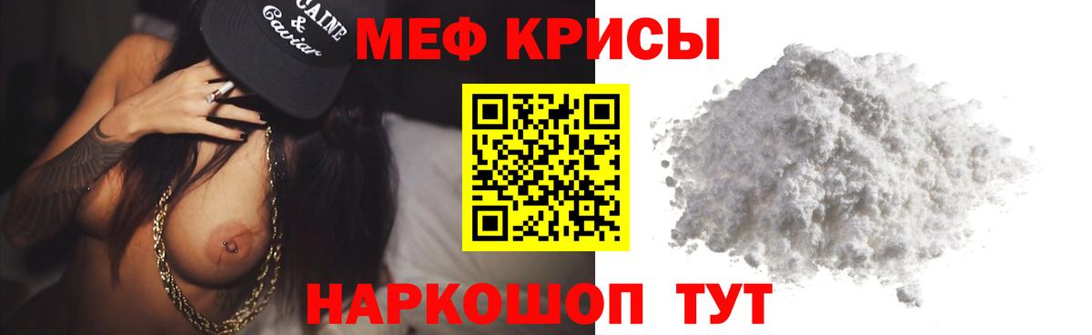 КОКАИН Кирово-Чепецк