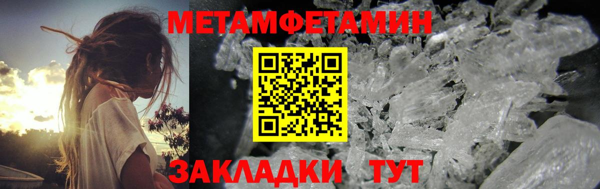 Первитин витя Кирово-Чепецк
