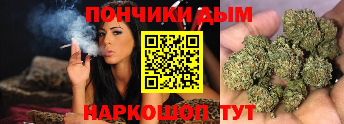 Шишки марихуана White Widow  Вход с VPN  МАРИХУАНА ГИДРОПОН  Шишки марихуана MAZAR  Кирово-Чепецк 