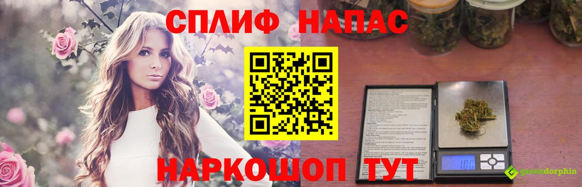Бошки марихуана SATIVA & INDICA Кирово-Чепецк